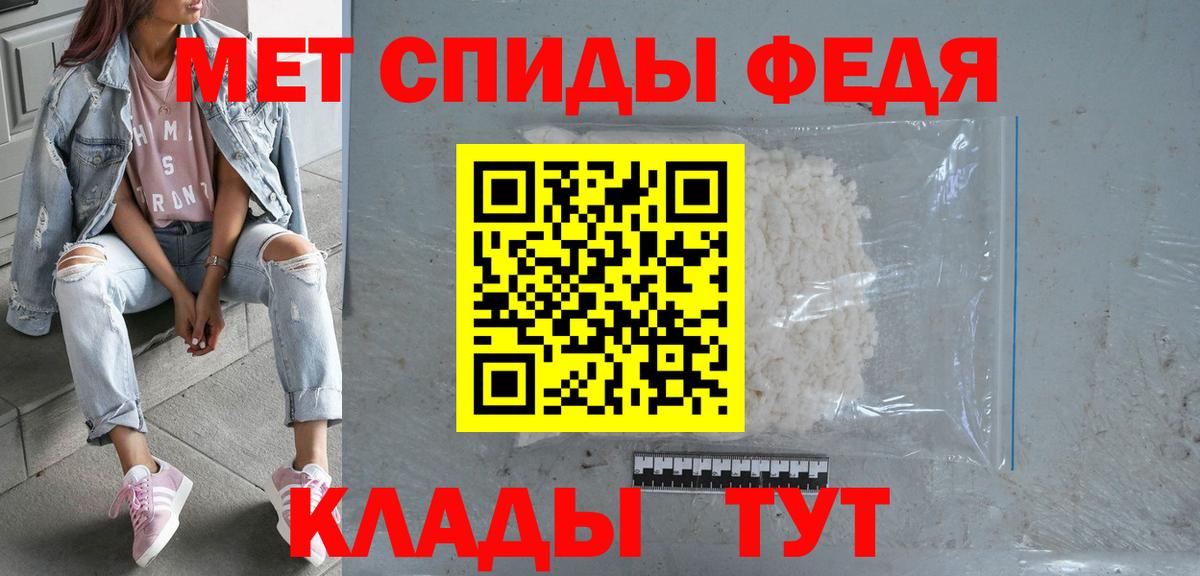 Амфетамин 98% Павлово
