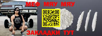 мефедрон Пугачёв
