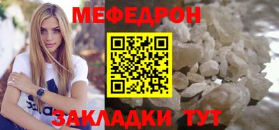 соль ск Пушкино
