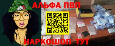 соль ск Пушкино
