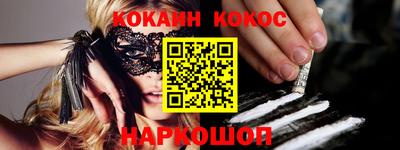 ПСИЛОЦИБИНОВЫЕ ГРИБЫ Пыть-Ях