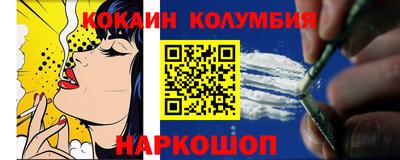 соль ск Пушкино