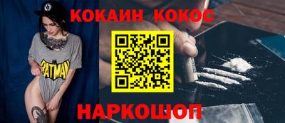 соль ск Пушкино