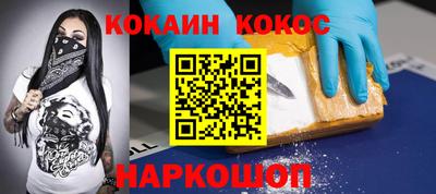 мефедрон Пугачёв