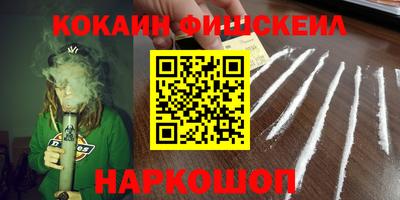 ПСИЛОЦИБИНОВЫЕ ГРИБЫ Пыть-Ях