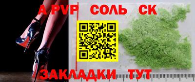 ПСИЛОЦИБИНОВЫЕ ГРИБЫ Пыть-Ях