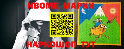 мефедрон Пугачёв
