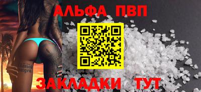 соль ск Пушкино