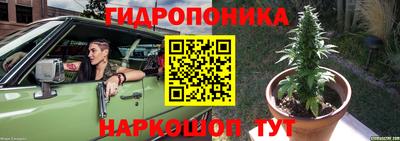 ПСИЛОЦИБИНОВЫЕ ГРИБЫ Пыть-Ях
