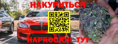 ПСИЛОЦИБИНОВЫЕ ГРИБЫ Пыть-Ях