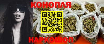 соль ск Пушкино