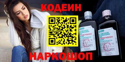 ПСИЛОЦИБИНОВЫЕ ГРИБЫ Пыть-Ях