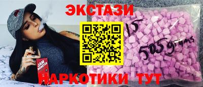 соль ск Пушкино