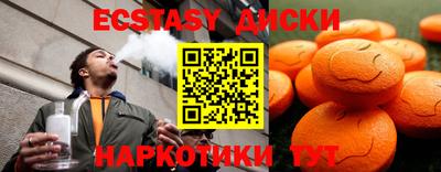 мефедрон Пугачёв