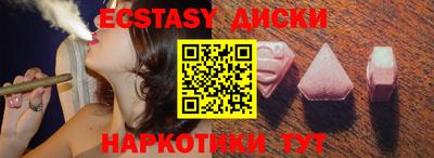 ПСИЛОЦИБИНОВЫЕ ГРИБЫ Пыть-Ях