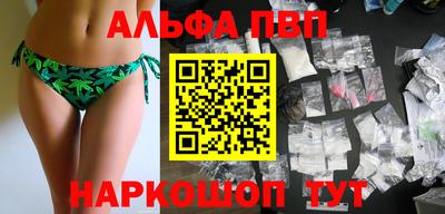 мефедрон Пугачёв