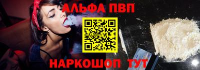 соль ск Пушкино