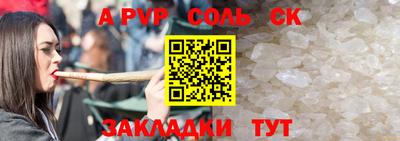 ПСИЛОЦИБИНОВЫЕ ГРИБЫ Пыть-Ях