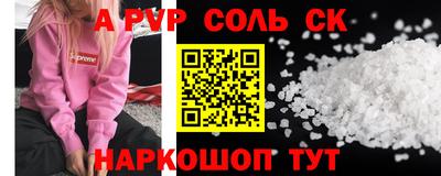 ПСИЛОЦИБИНОВЫЕ ГРИБЫ Пыть-Ях
