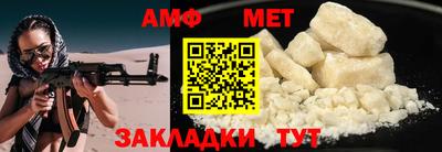 ПСИЛОЦИБИНОВЫЕ ГРИБЫ Пыть-Ях