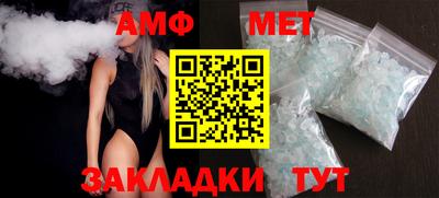 мефедрон Пугачёв