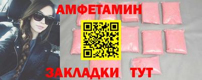 соль ск Пушкино