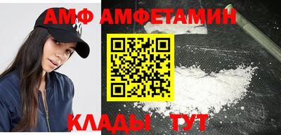 ПСИЛОЦИБИНОВЫЕ ГРИБЫ Пыть-Ях
