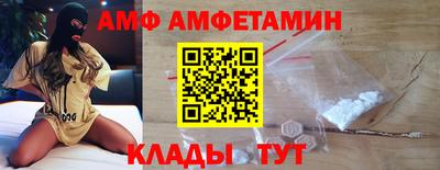 мефедрон Пугачёв