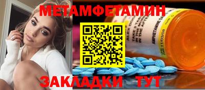 ПСИЛОЦИБИНОВЫЕ ГРИБЫ Пыть-Ях