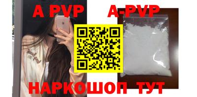 соль ск Пушкино