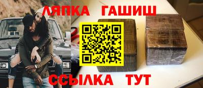 соль ск Пушкино