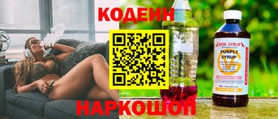 соль ск Пушкино