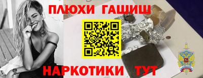мефедрон Пугачёв
