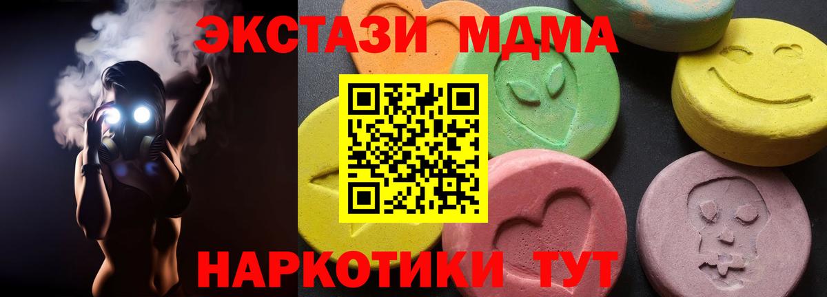 Павлово  МДМА VHQ  Вход с VPN 