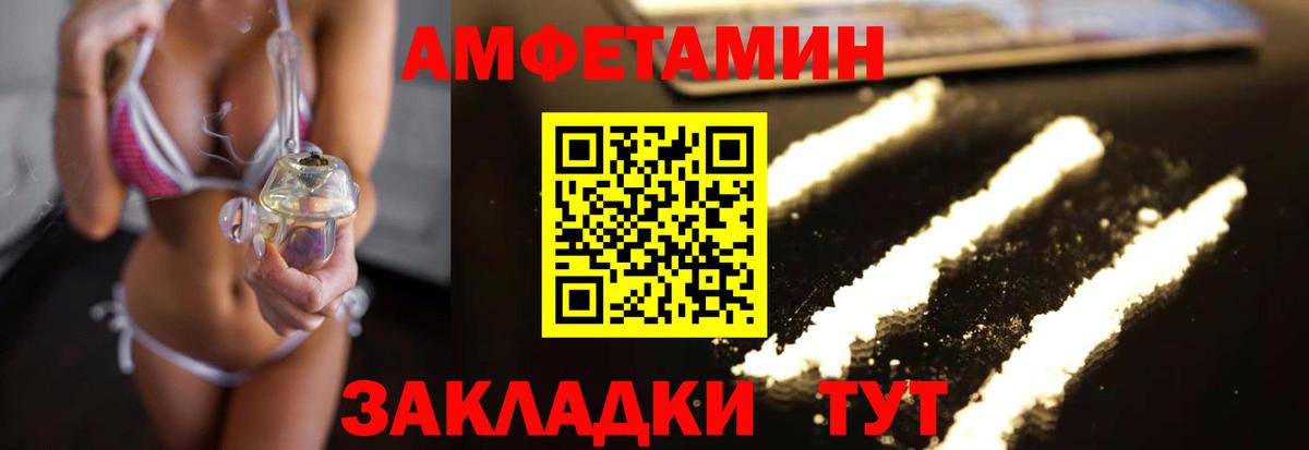 Первитин винт  Вход с VPN  Первитин винт  Павлово 