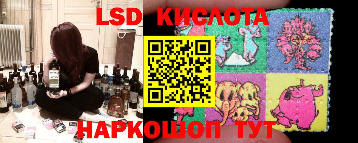 Марки NBOMe 1500мкг Павлово