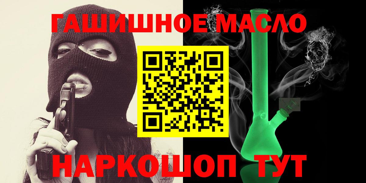 ТГК Wax  Дистиллят ТГК Wax  Вход с VPN  Павлово 