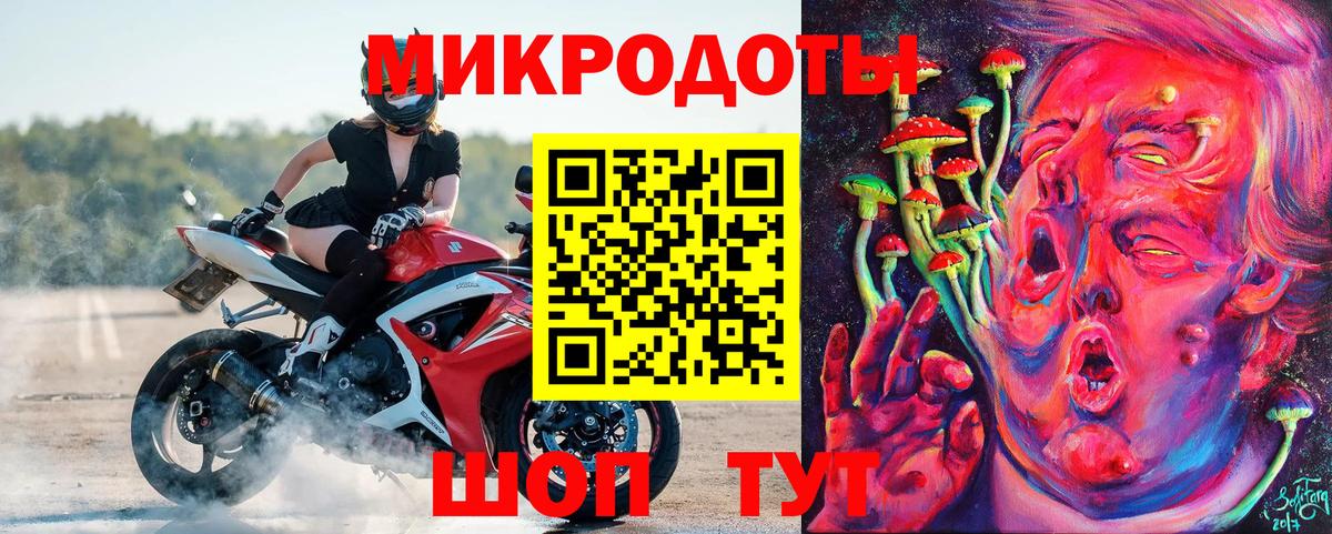 Галлюциногенные грибы мицелий  Галлюциногенные грибы Psilocybine cubensis  Вход с VPN  Павлово 