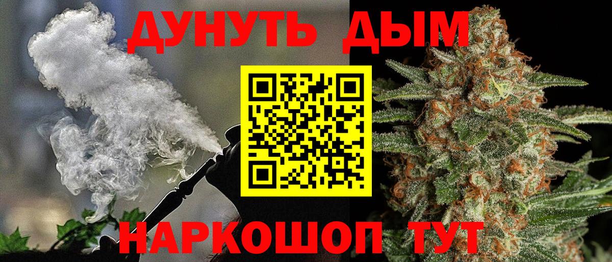 Бошки Шишки конопля Павлово
