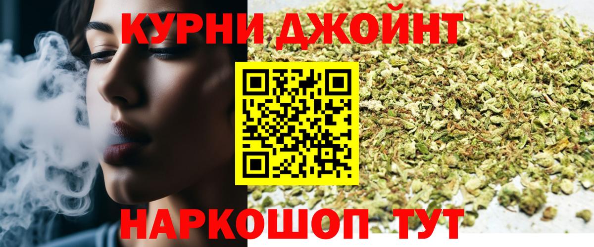 Бошки марихуана конопля  Вход с VPN  Шишки марихуана планчик  Бошки Шишки SATIVA & INDICA  Павлово  Марихуана OG Kush 